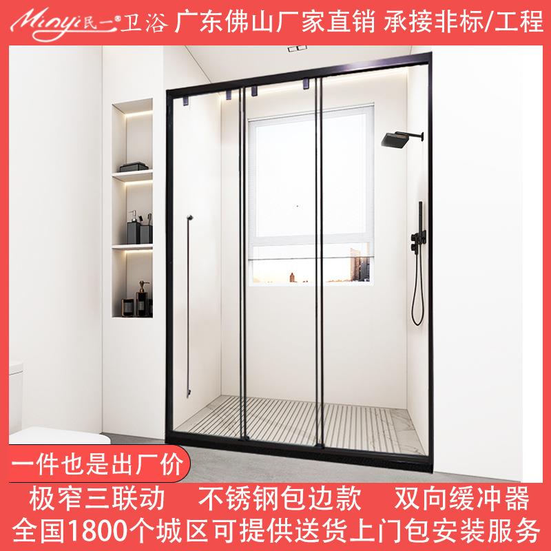 三联动淋浴房极窄不锈钢包边款浴室隔断玻璃门卫生间干湿分离浴屏