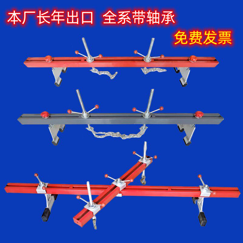 发动机平衡吊架 小车引擎平衡支架 发动机拆卸平衡固定架汽修工具