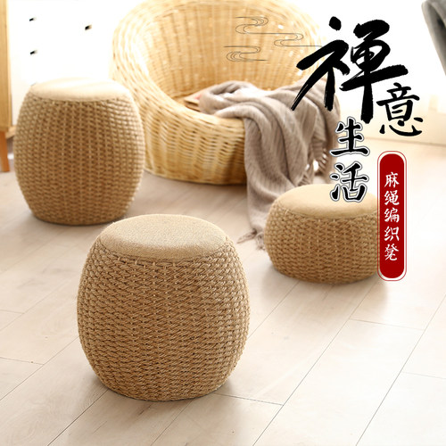 藤编圆凳实木板凳家用坐墩换鞋小凳子创意鼓凳客厅茶几凳沙发矮凳