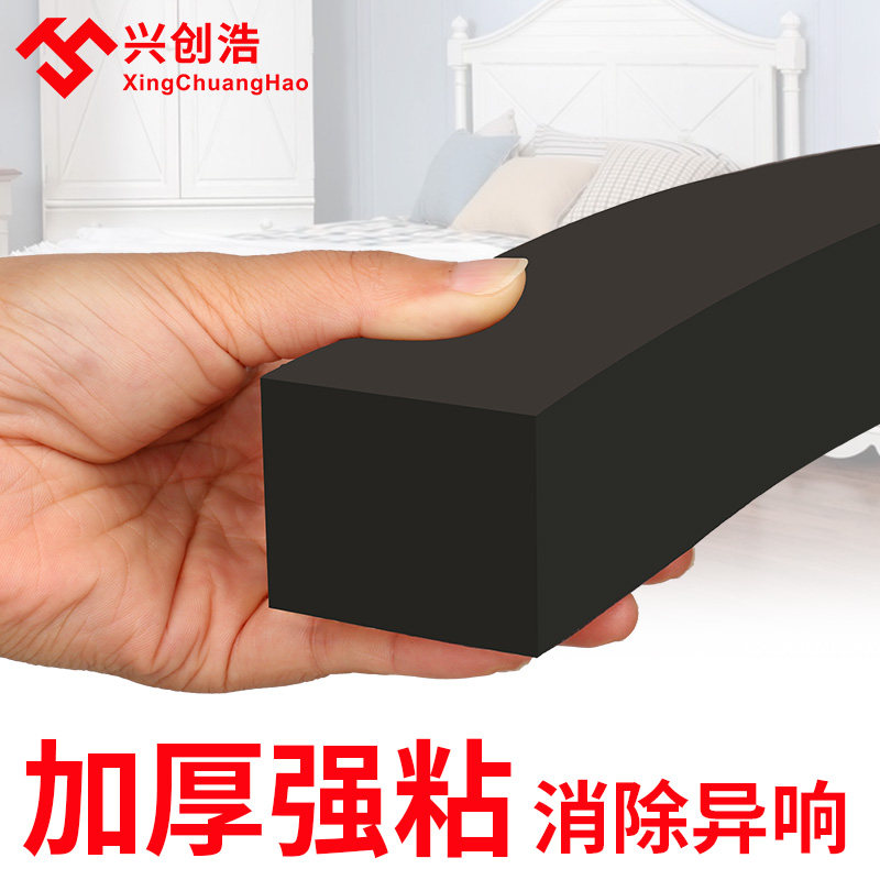 床头固定器防摇晃嘎吱静音加厚免打孔桌子门后木板床防异响防撞贴