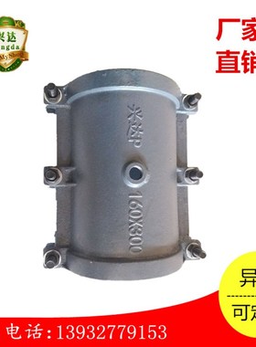 兴达哈夫节抢修器家常P110 160 200 300补漏卡子接头