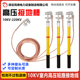10kv高压接接地线接地棒25平方软铜线电站厂接地棒配电房接接地线