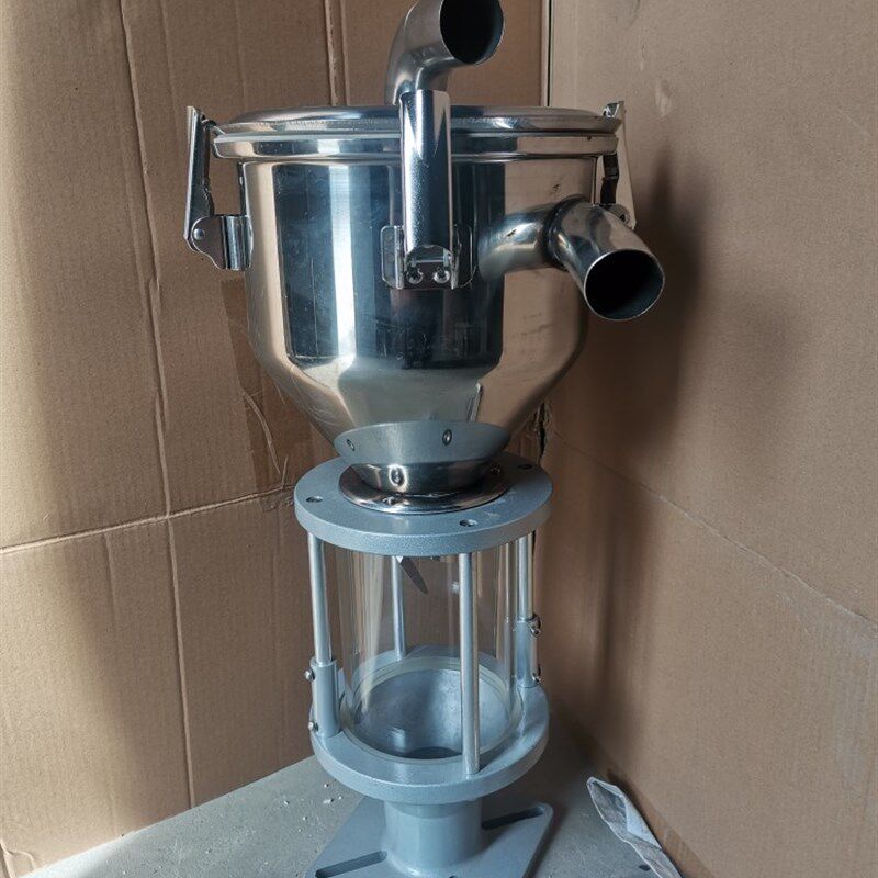 不锈钢电眼料斗干燥机真空料斗3L6L7.5L12L25L带光电铝座132 155