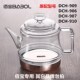 909 907 906 917 原厂配套单壶配件 佰宝 玻璃烧水茶壶壶体 DCH