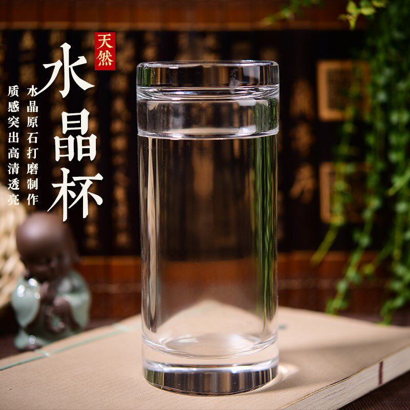 东海天然原矿水晶杯手工制作带盖绿茶杯高档商务办公杯会议茶水杯
