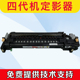 7855 5575 3370 施乐7535 5005D定影器 7835 5570 定影主件 7556