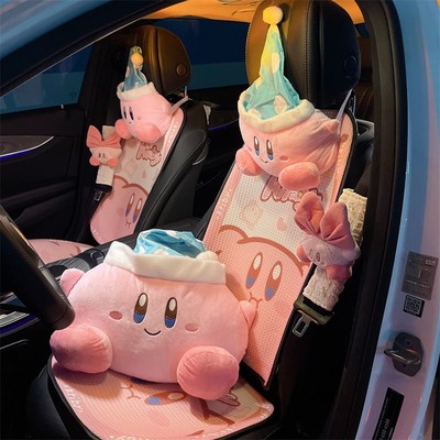 星之卡比汽车坐垫座套可爱夏天冰凉感透气后排座椅靠背车垫子女款