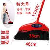 加大扫雪扫帚塑料仓库厂房车间庭院特大钢杆加长超大塑料笤帚扫把