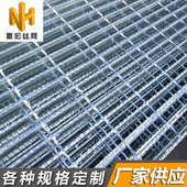 热镀锌钢格板楼梯踏步板洗车房地格栅板排水沟盖板井盖镀锌钢格栅
