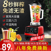 榨汁机家用水果小型便携式 榨汁杯果汁机多功能家用搅拌杯碎冰机