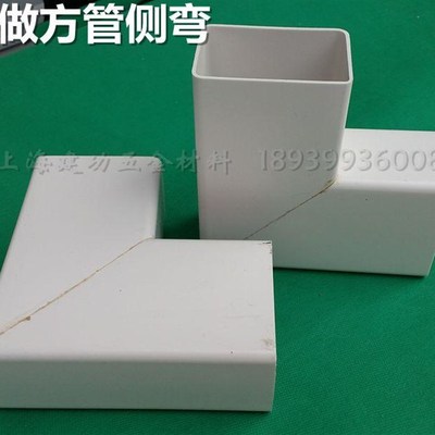 PVC方管水培种植雨水管下水落水管接头弯头90度角弯平弯侧弯三通