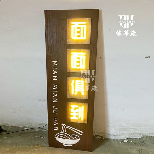 店铺广告招牌对联门头店招开业木雕仿古实木牌匾额木质门木板刻字