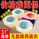 透明胶带大卷快递物流淘宝打包封箱胶带封口胶布宽胶带纸整箱