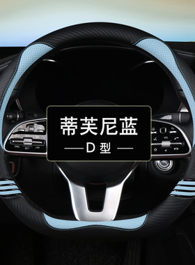 新能源35cm夏季方向盘套电动四轮车老年代步车四季通用把套防滑