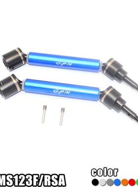 TRAXXAS 1/10 MAXX 45#硬钢头+铝筒身可伸缩式前后通用CVD万向节