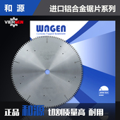 进口和源切铝合金门窗断桥型材121416寸355405120齿合金锯片