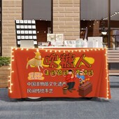 美味吹糖人摆摊宣传桌布台布美食夜市集市地摊布挂布广告布招牌