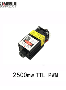 12-24v实测500mw2500mw激光模组大功率445nm蓝光雕刻机配件pwm