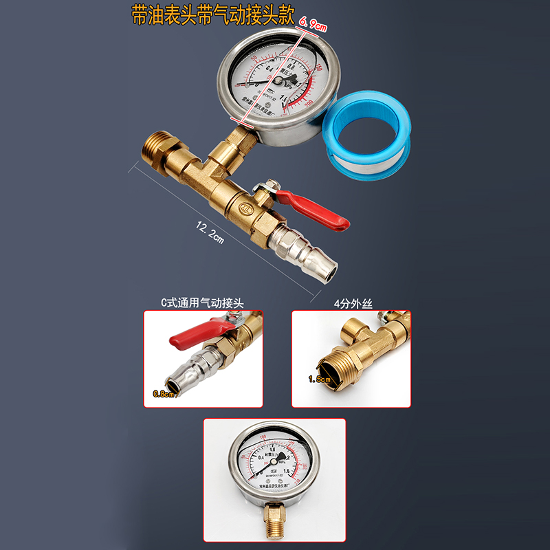 试压打压测压测漏水管ppr自来水管道地暖管气动打压阀组仪表工具