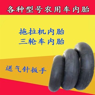 600 750 一R12 700 550 650 汽货农用车内胎400 500