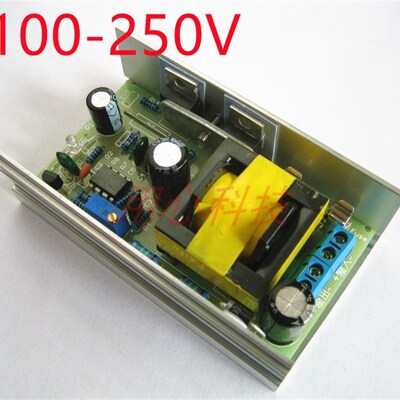 70W大功率DC-DC直流升压模块12V 升压250V 输出电压可调100-250V