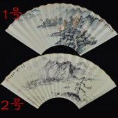 9寸9.5寸折扇适用手绘扇面国画山水苏工超薄扇面反面空白可代题字