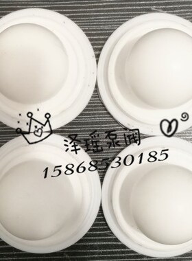 四氟丁腈密封球隔膜泵丁腈四氟密封球 QBY/DBY25/40/50/65/80/100