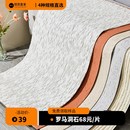 软石英安岩板星月石墙板仿石皮斧开石软瓷洞石柔性石材毛面花岗岩