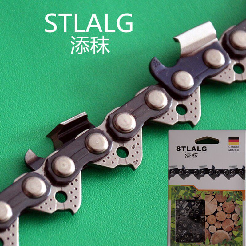 油锯伐木链条18寸/20寸电锯405mm16寸链锯条进口德国添秣油锯配件