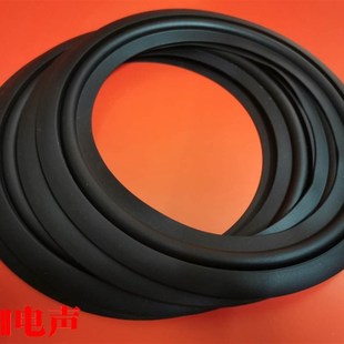 新款 8寸天朗同轴喇叭边628喇叭边橡胶边圈维修边折环换边638 单元