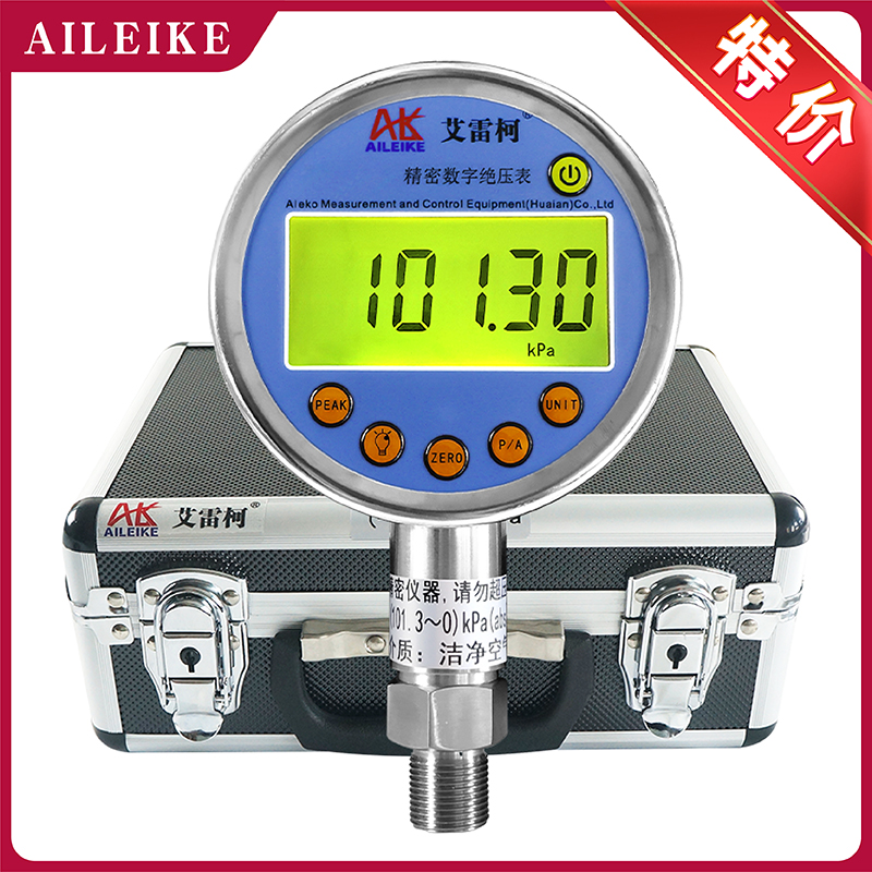 0.05级实验室精密数字压力表  高精度数显真空压力计电子式标准表