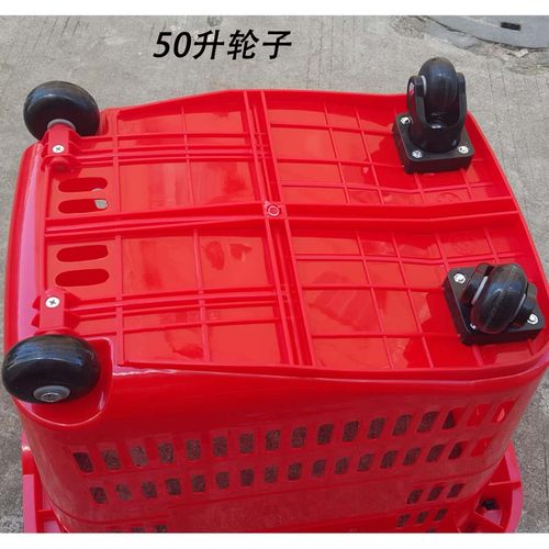 心邦超市购物篮轮子万向轮固定轮PP轮静音轮购物筐配件拉杆轮塑料