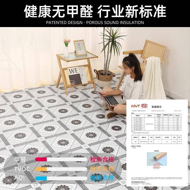 加厚地板革水泥直接铺米p滑vc塑胶WIT地板地防耐磨家用地垫地贴3