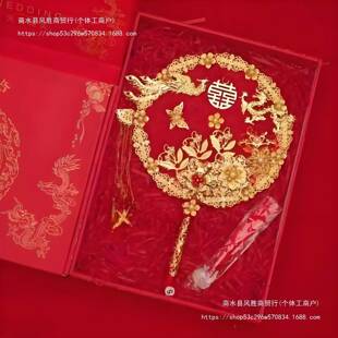 喜扇新娘团凤扇新娘扇结中婚龙褂10233793扇婚礼手捧花秀禾服古风