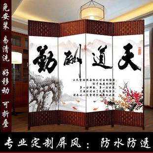 屏风隔断厅墙客布艺简易屏代折障折叠卧005室移动现简约屏帘遮挡