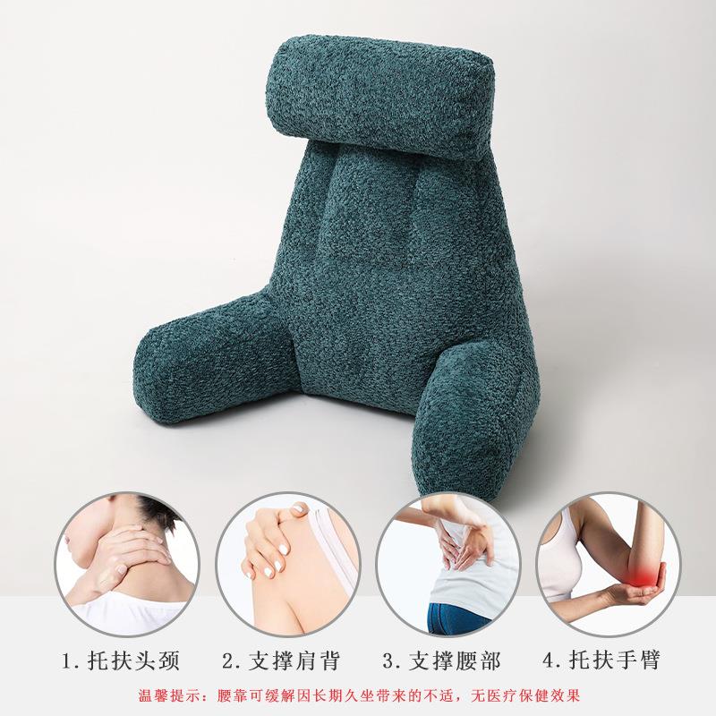 225新款护颈护0床床头靠枕孕妇喂奶飘窗看书上RH-YK-06腰大靠背沙