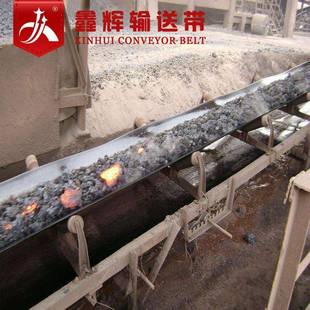 丙耐热输送带EP2006WRN50*5(4.5+1.5)150℃鑫辉三元乙耐高温