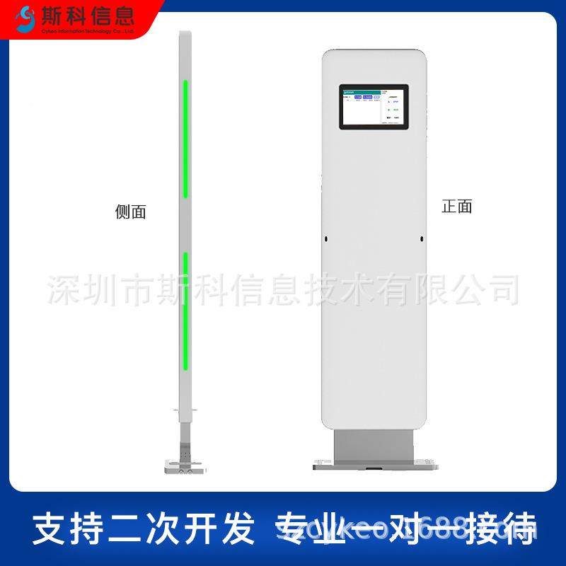 RCK-T4AID道门禁系统出入通库识别盘点立式F通道资门仓库物管理防