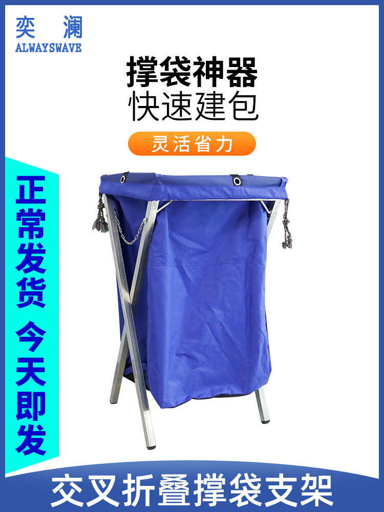 编织袋快递打包分拣装货撑口器