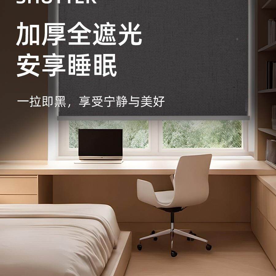 225新款遮光卷帘F986M8M5卷拉0式帘免打孔安装亚麻卧室窗儿光童房,居家布艺,卷帘,淘宝优惠券,粉丝福利购,淘宝优惠卷