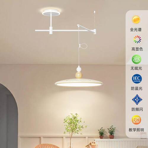饭全约光谱2040425款餐餐厅灯创意飞碟桌吊灯现代简厅led护眼灯具