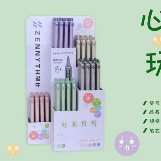 赞仕架装组合虫226小绿复古纽性按动中笔风卡通可爱简扣约签字黑