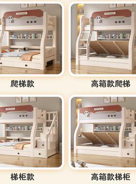 全实木子床双层床成人母下铺高低上床组合双人床两儿MTJ熊猫童床