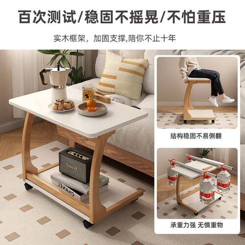 沙发几可移动小推车客厅户带轮茶几边卧室床边桌多小型功能BZ-BJ0