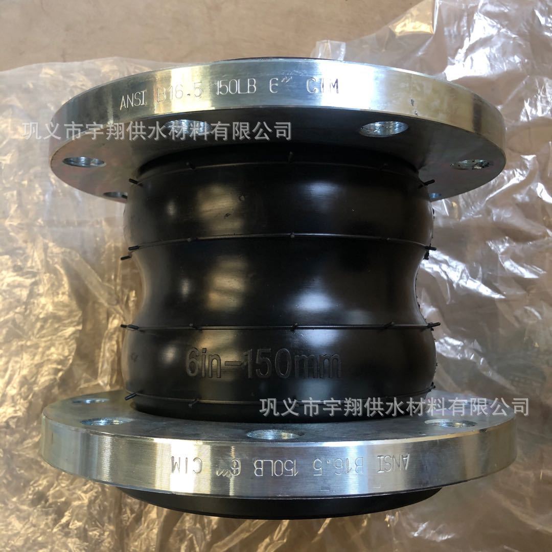 JGD型双球体可曲挠橡胶接头