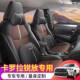 22款 座专车专用车全包围 suv新款 卡OTK季 罗拉锐放汽坐垫四通用男士