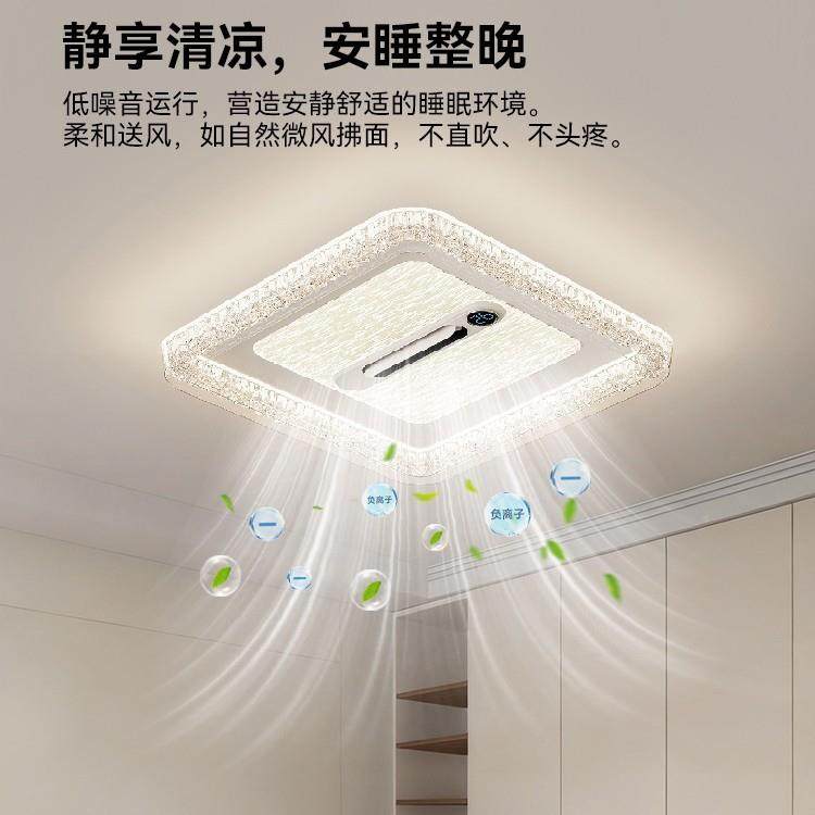 2全025新款叶风灯现代扇简约180光谱护眼客厅吸顶灯家用餐无厅卧,家装灯饰光源,风扇灯,淘宝优惠券,粉丝福利购,淘宝优惠卷