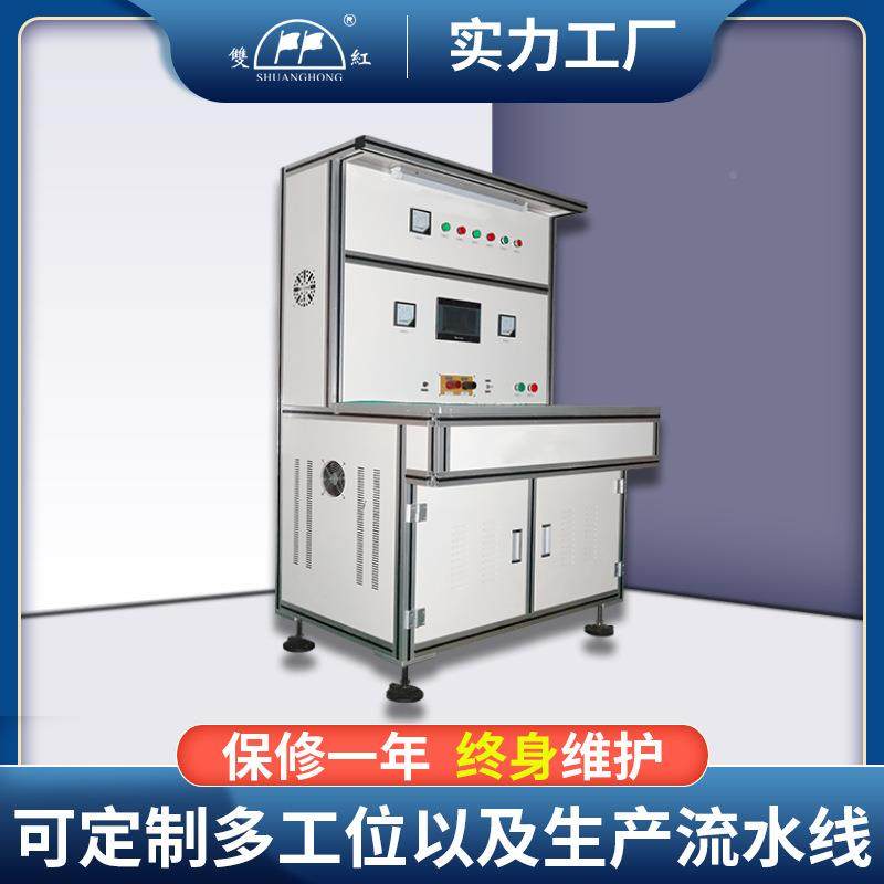 全自动VCG电机充子磁机风扇电永机泵类多级马达强磁磁智能充磁转