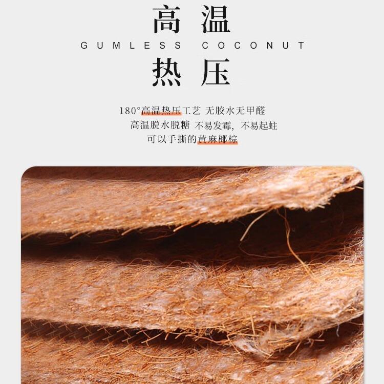 榻榻米垫子日折民叠床垫椰垫午休ZFW打式地铺垫酒店宿飘窗垫棕子