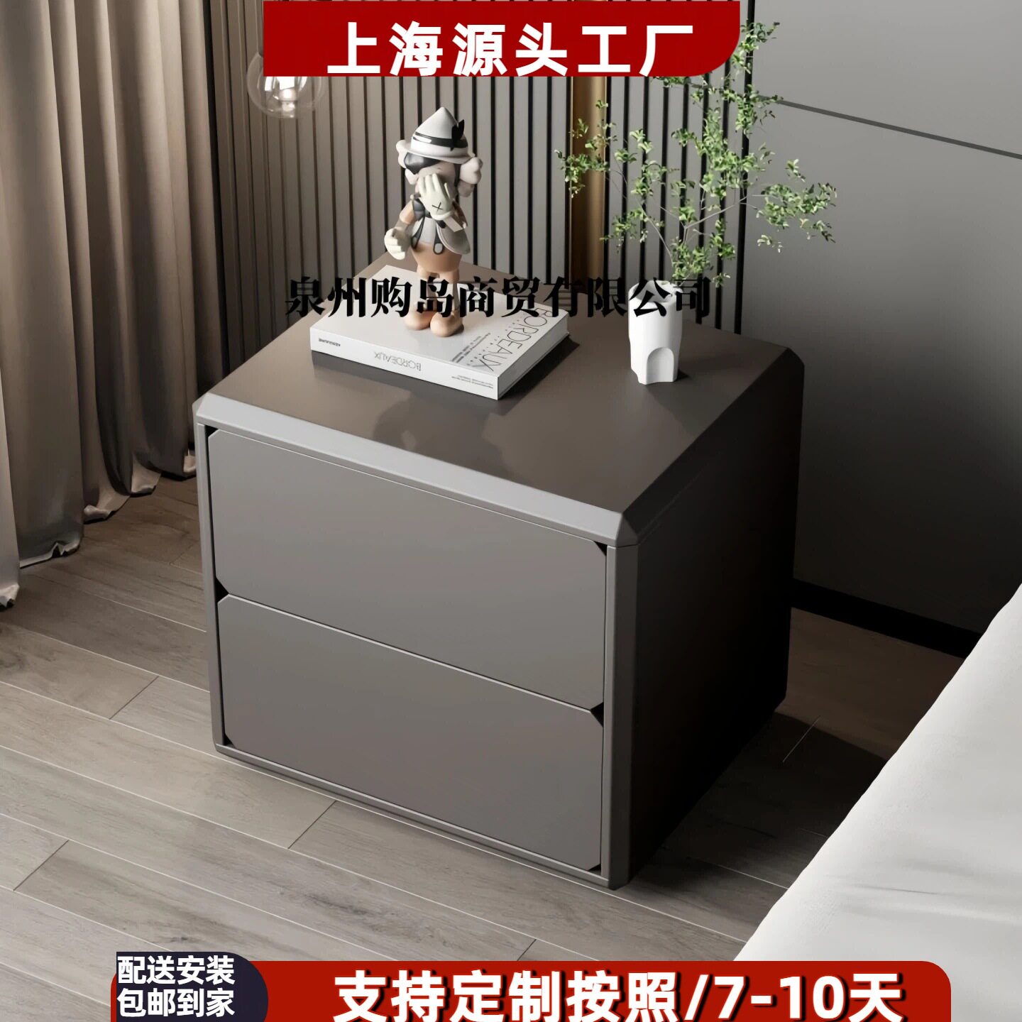 白色烤漆实木抽屉床头柜2斗柜